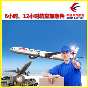 德宏芒市航空托运公司谈空运的四大作用是什么